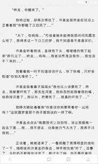 菲律宾黑名单是可以选择加急清洗的吗 华商帮您回答